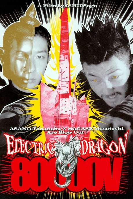 Electric Dragon 80000V